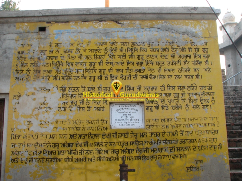 Gurdwara Sri Patshahi Pahli ate Dasvin, Sarai Nagaan